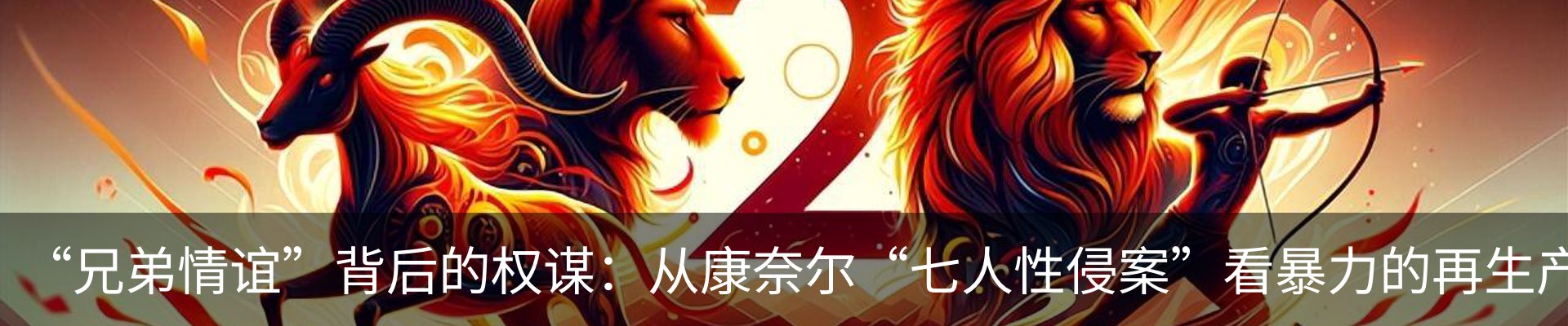 行业资讯