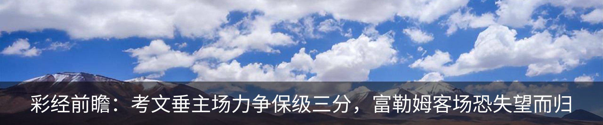行业资讯